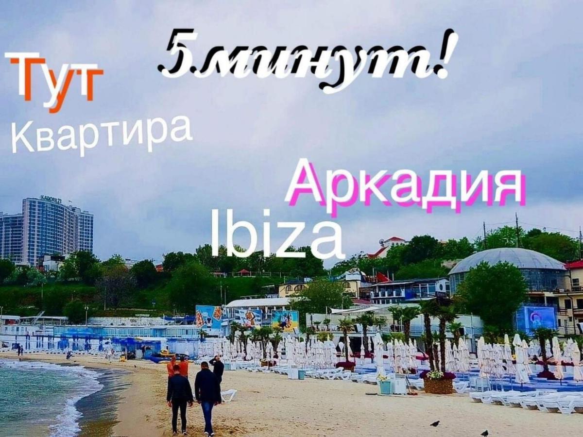 Шикарная Квартира В Аркадии!У Моря!32 Жемчужина Kadorr Apartamento Odesa Exterior foto