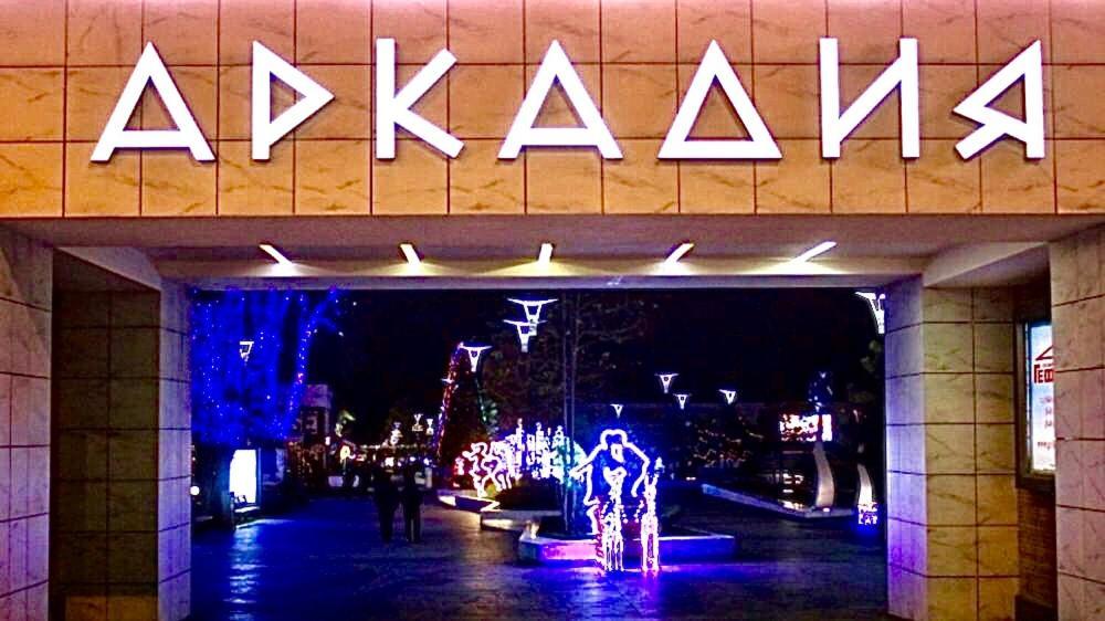 Шикарная Квартира В Аркадии!У Моря!32 Жемчужина Kadorr Apartamento Odesa Exterior foto